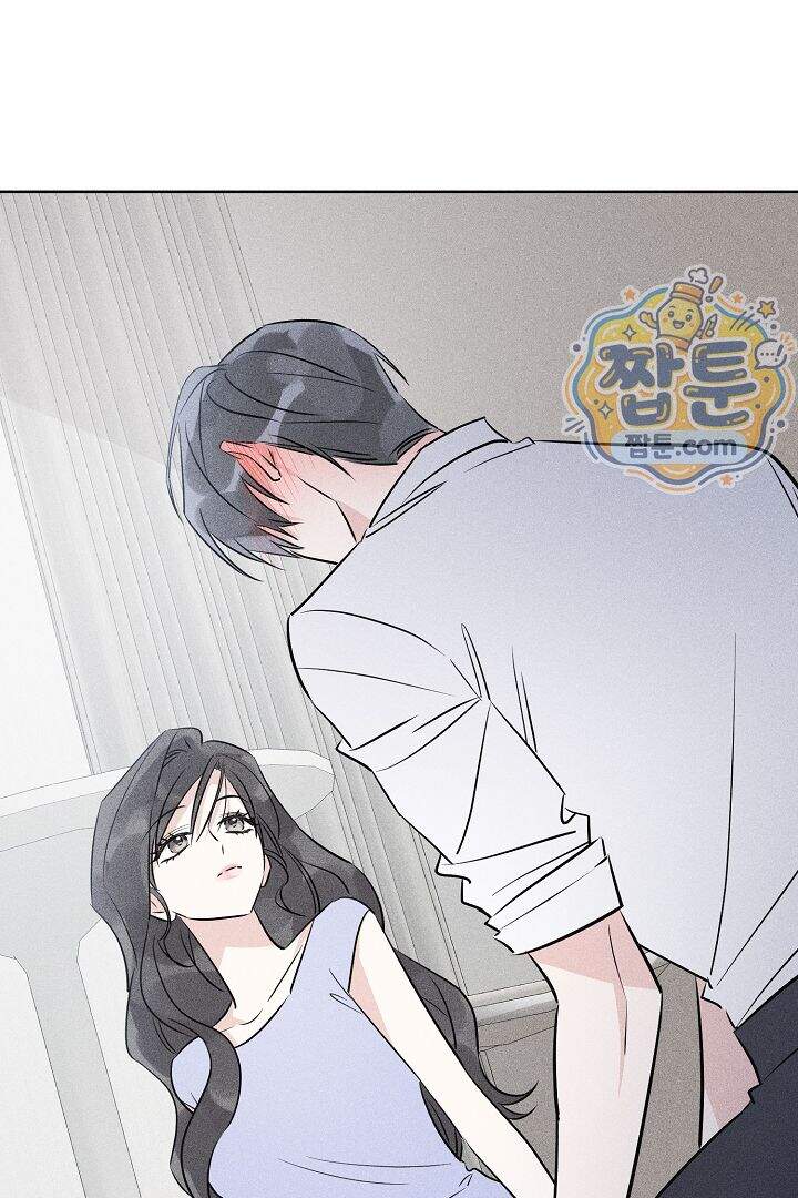 연하 늑대가 노리고 있다 8화 2