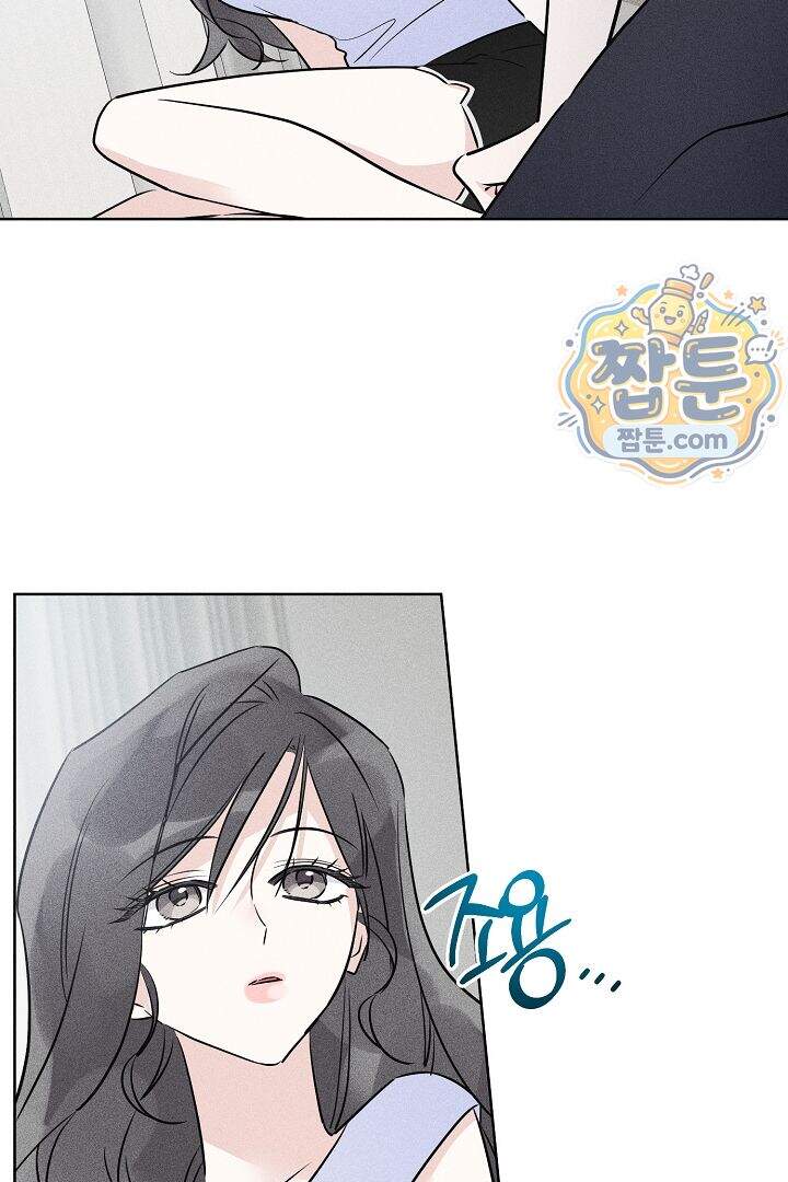 연하 늑대가 노리고 있다 8화 3