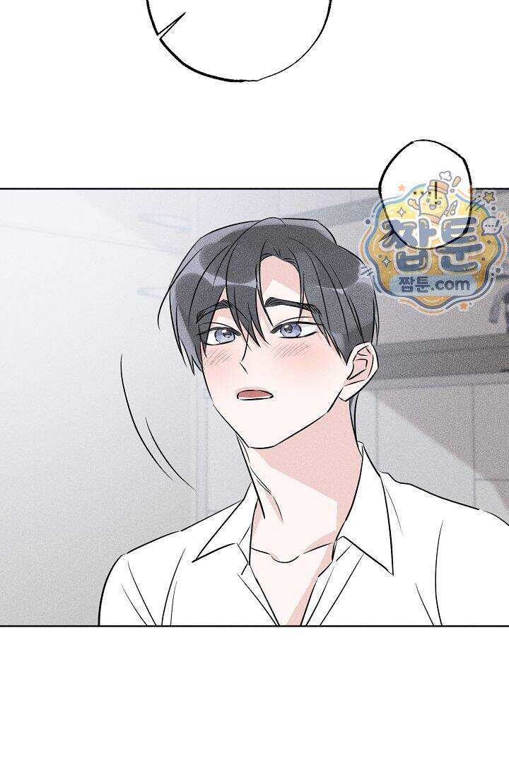 연하 늑대가 노리고 있다 8화 6