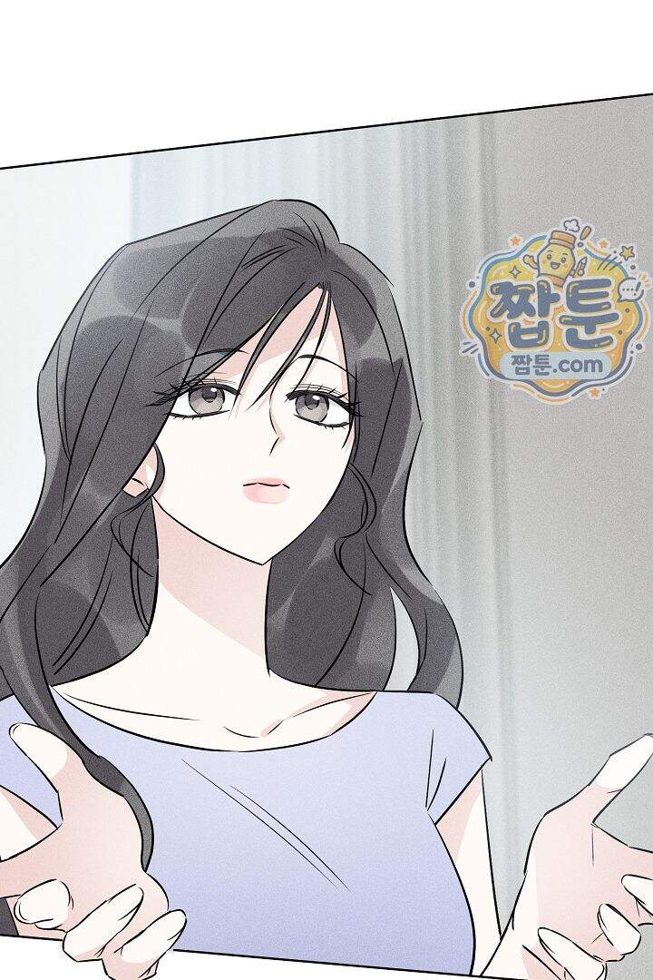 연하 늑대가 노리고 있다 8화 7