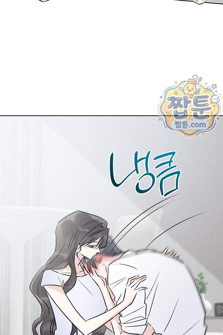 연하 늑대가 노리고 있다 8화 8