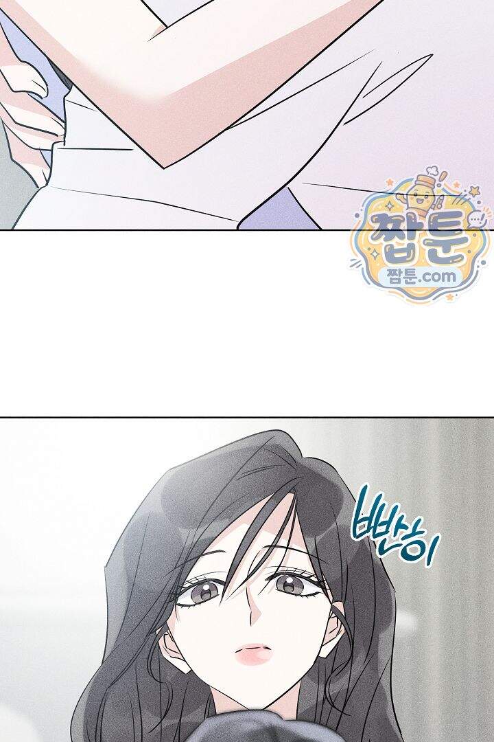 연하 늑대가 노리고 있다 8화 12