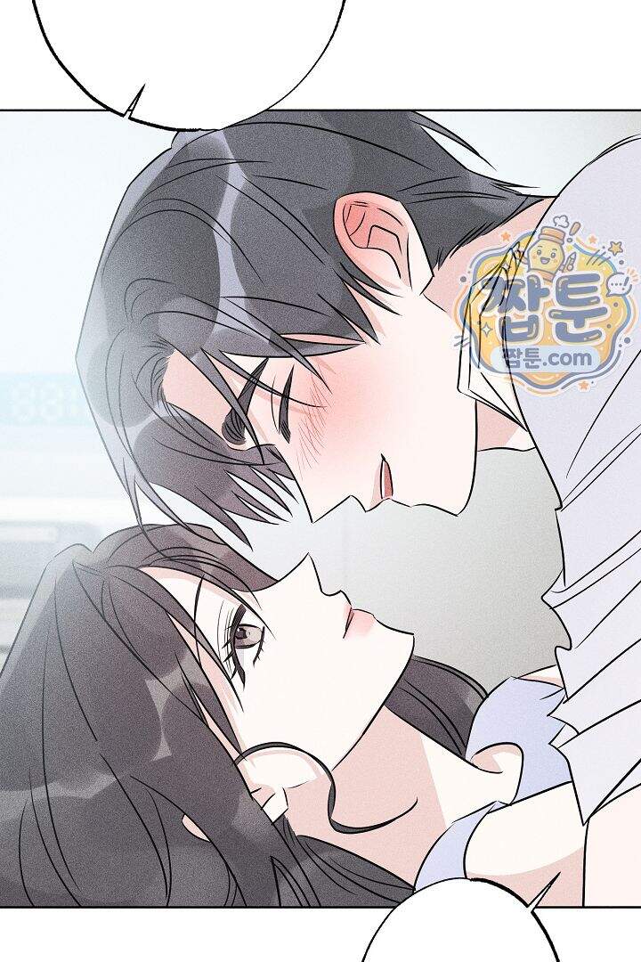 연하 늑대가 노리고 있다 8화 26