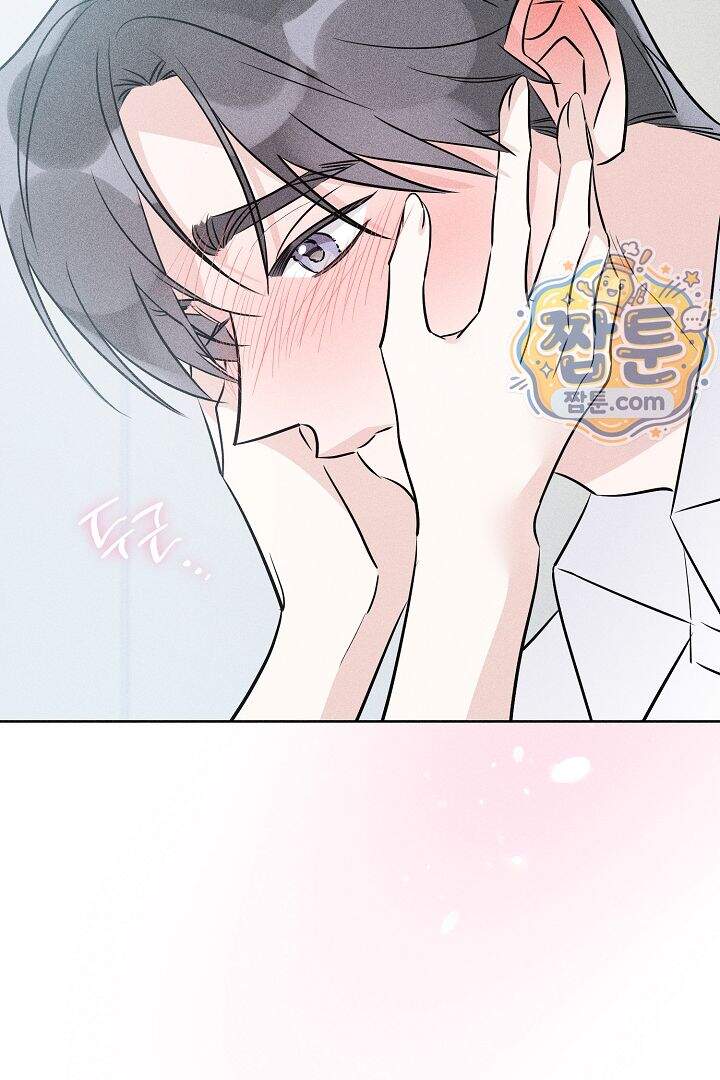 연하 늑대가 노리고 있다 8화 29