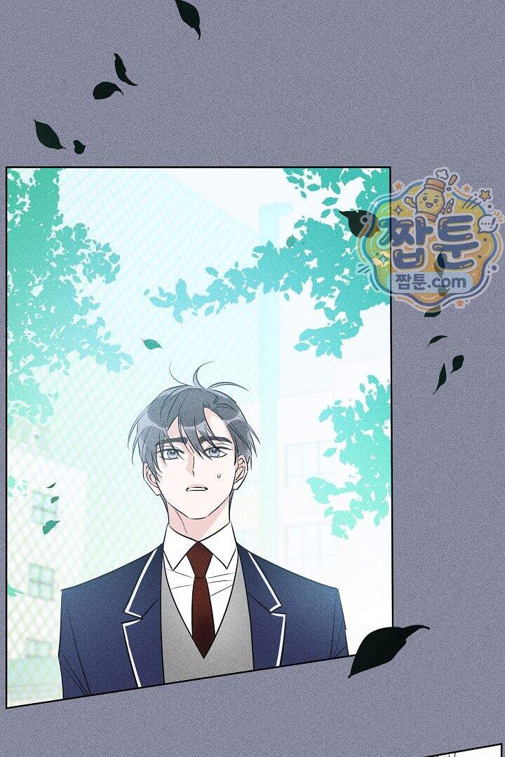 연하 늑대가 노리고 있다 8화 33