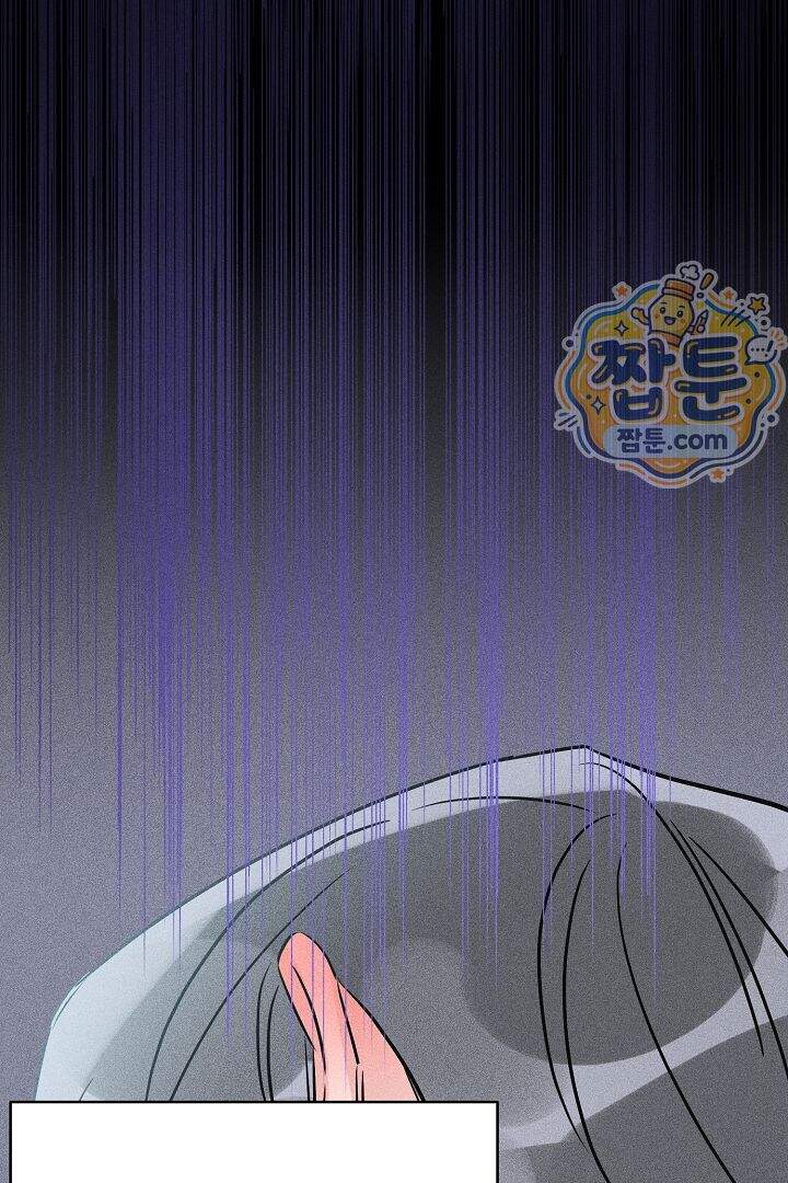연하 늑대가 노리고 있다 8화 40