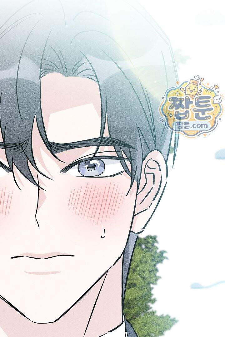 연하 늑대가 노리고 있다 8화 43