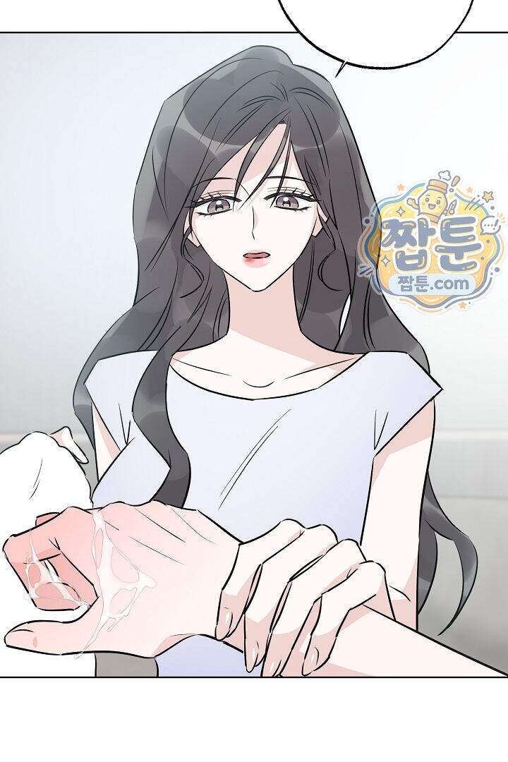 연하 늑대가 노리고 있다 8화 61