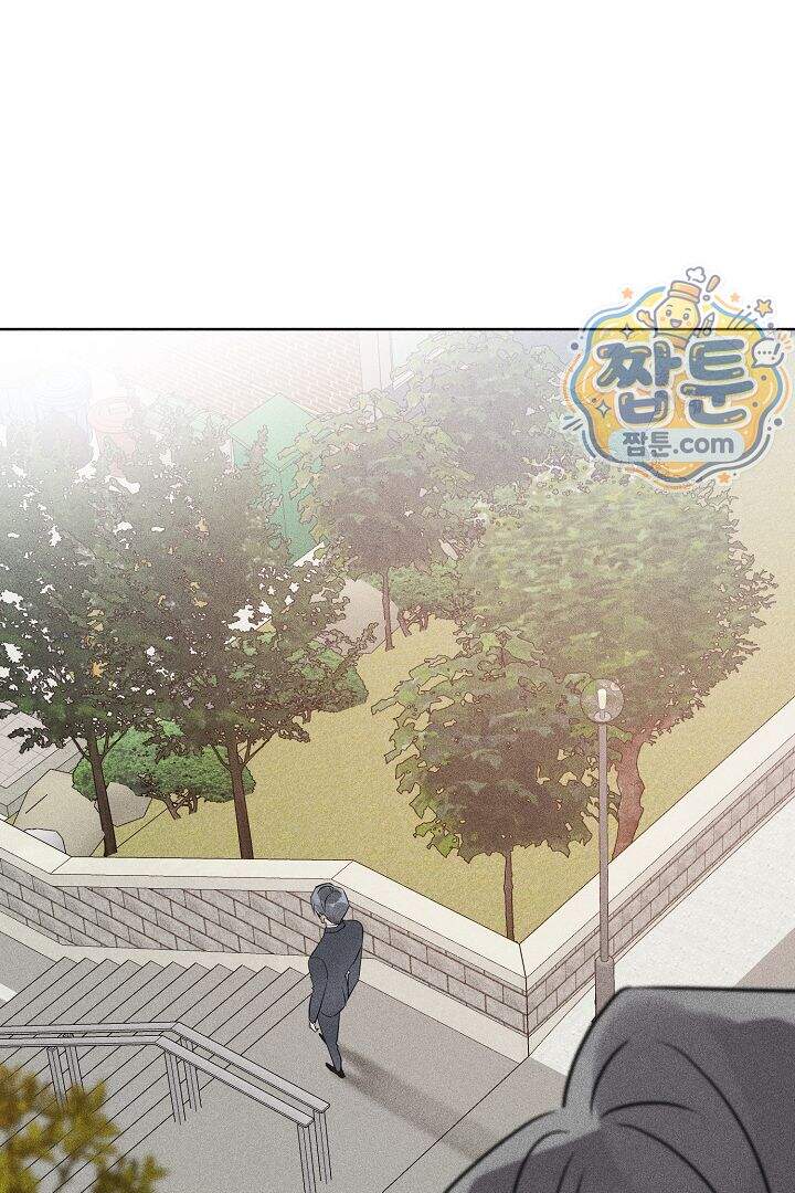 연하 늑대가 노리고 있다 8화 73