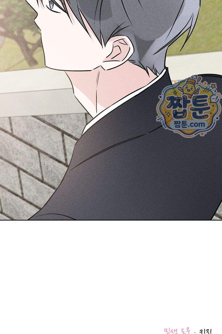 연하 늑대가 노리고 있다 8화 78
