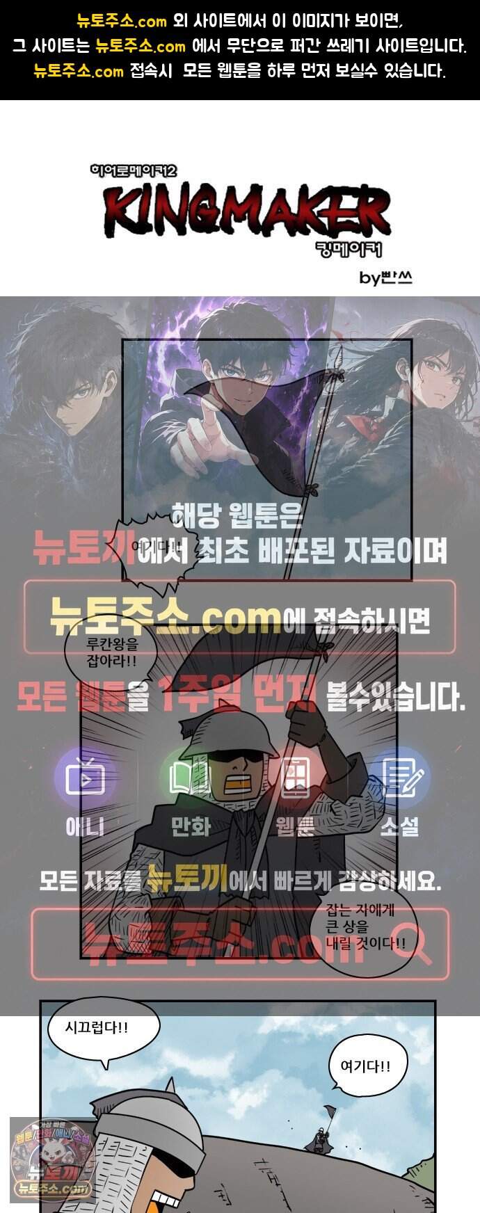 히어로메이커 후퇴3 1