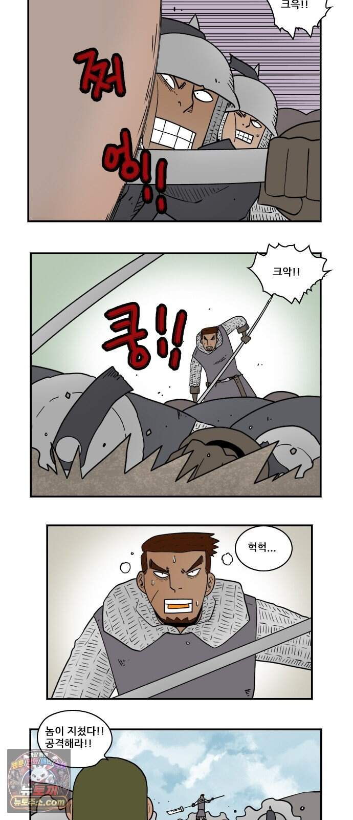 히어로메이커 후퇴3 3