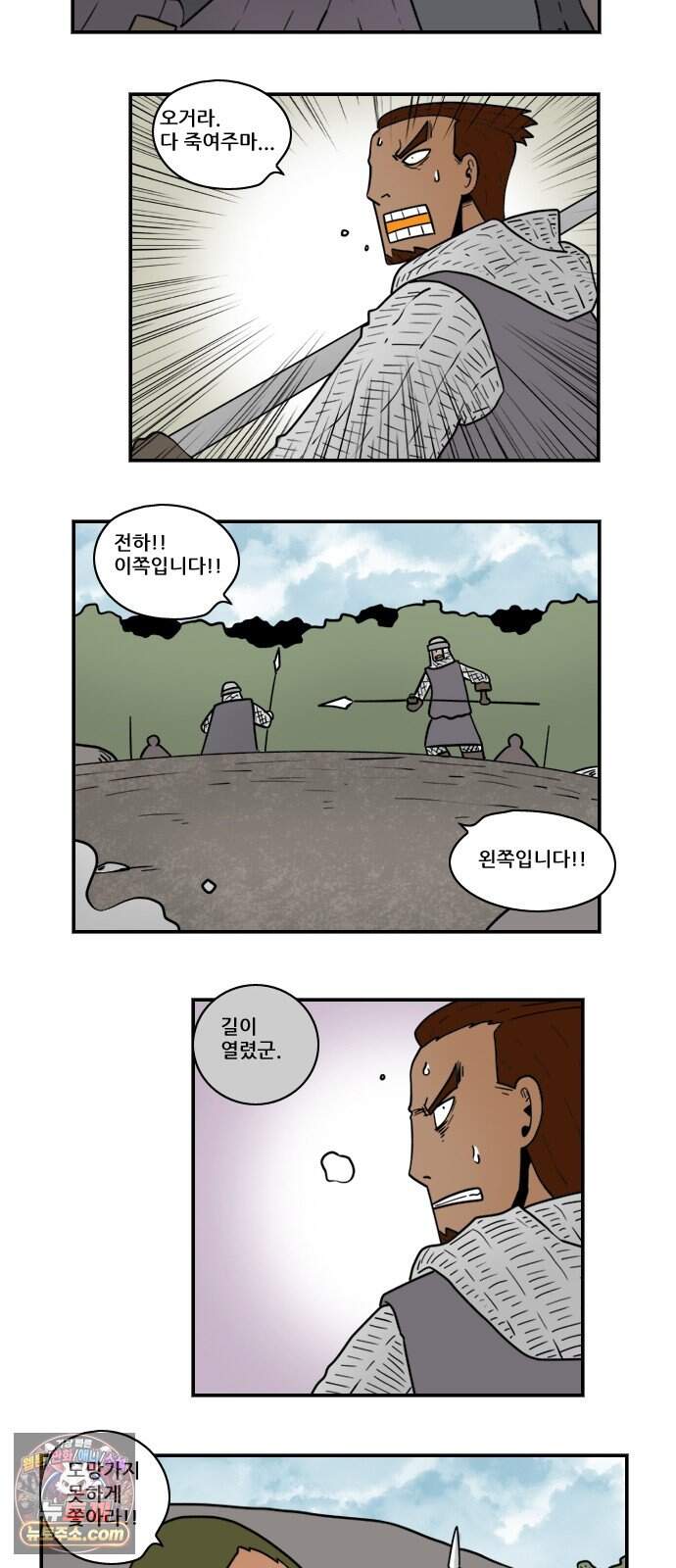 히어로메이커 후퇴3 5