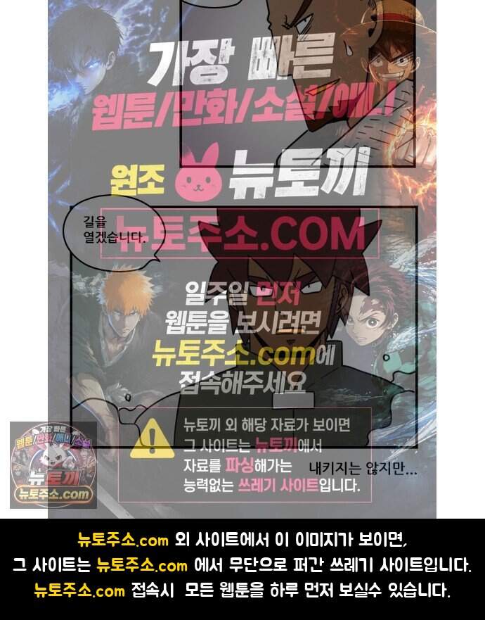 히어로메이커 후퇴3 11