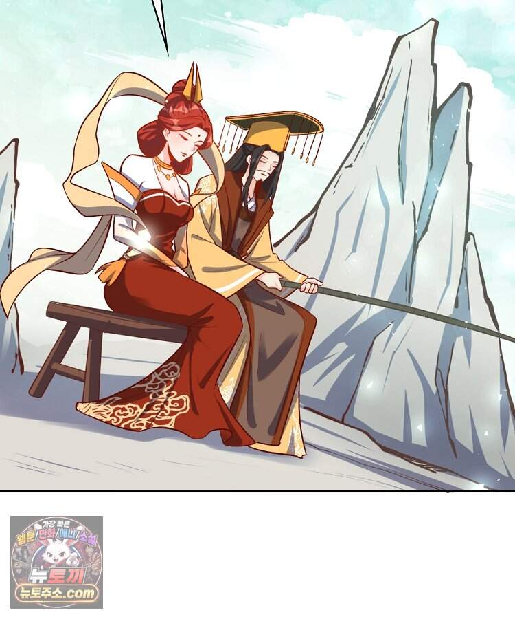 알고 보니 최강 신선 320화 7