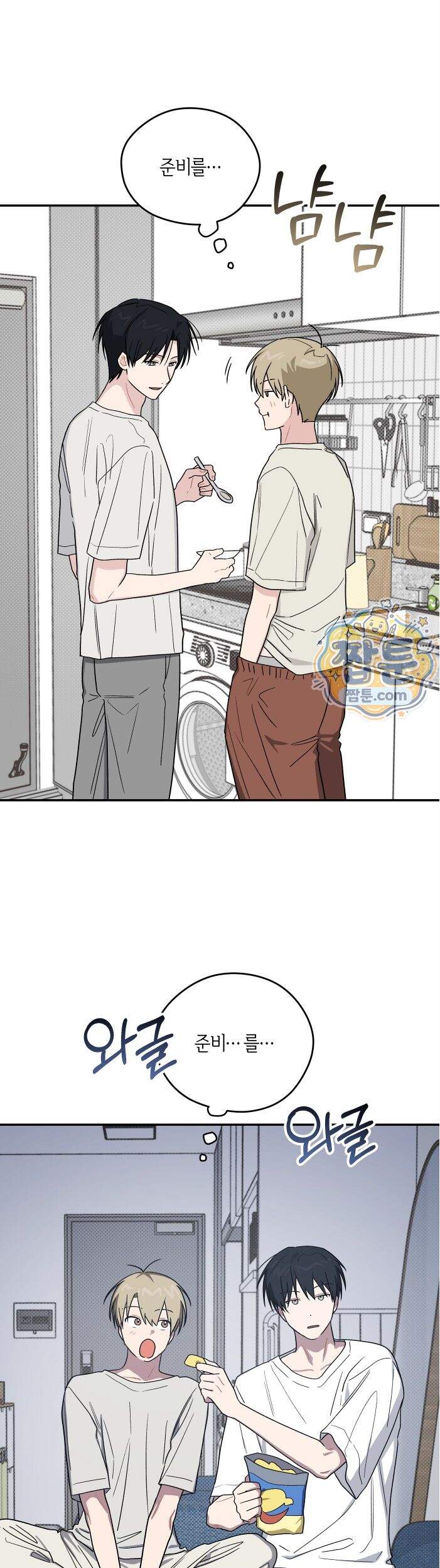 비상! 청춘기록부 53화 외전1화 19