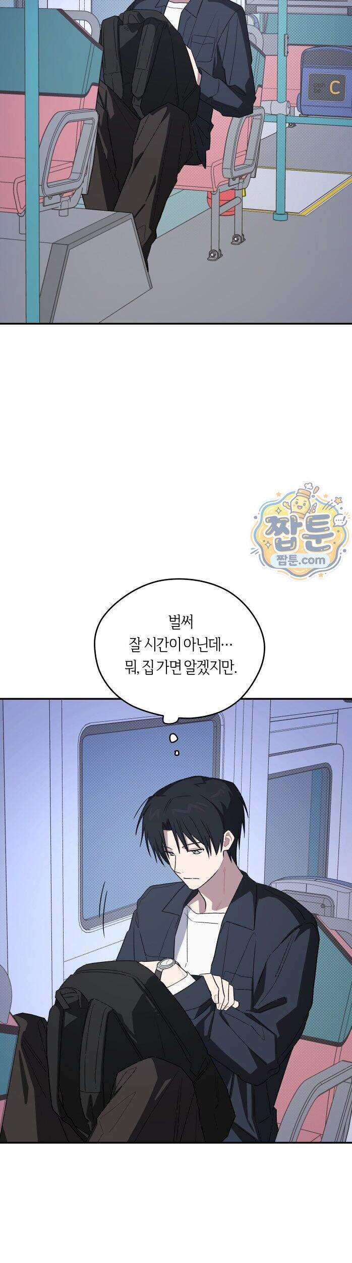 비상! 청춘기록부 53화 외전1화 29