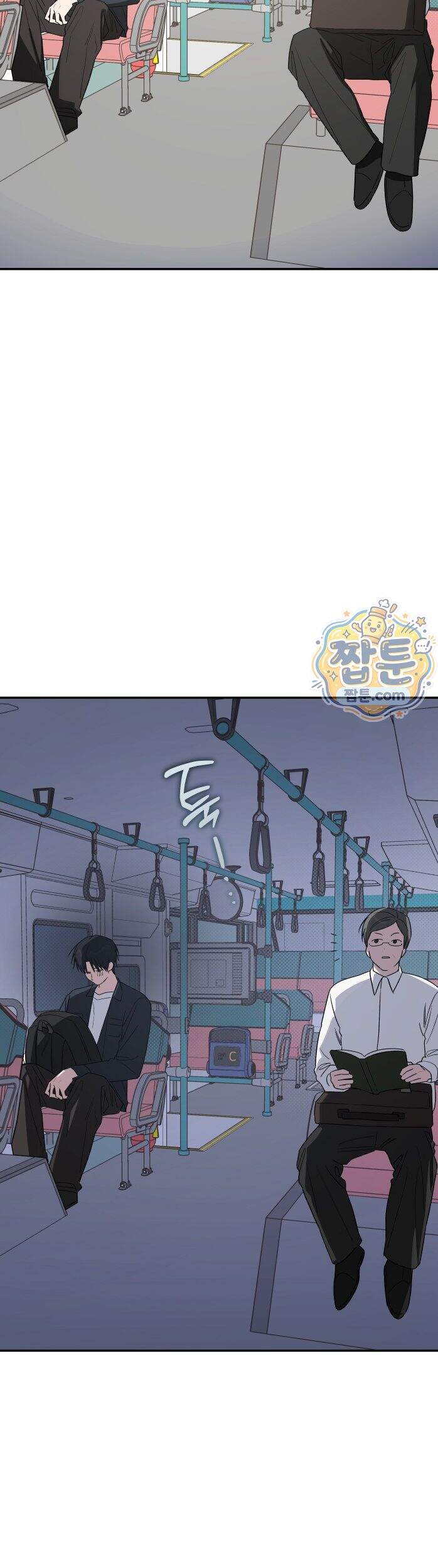 비상! 청춘기록부 53화 외전1화 31