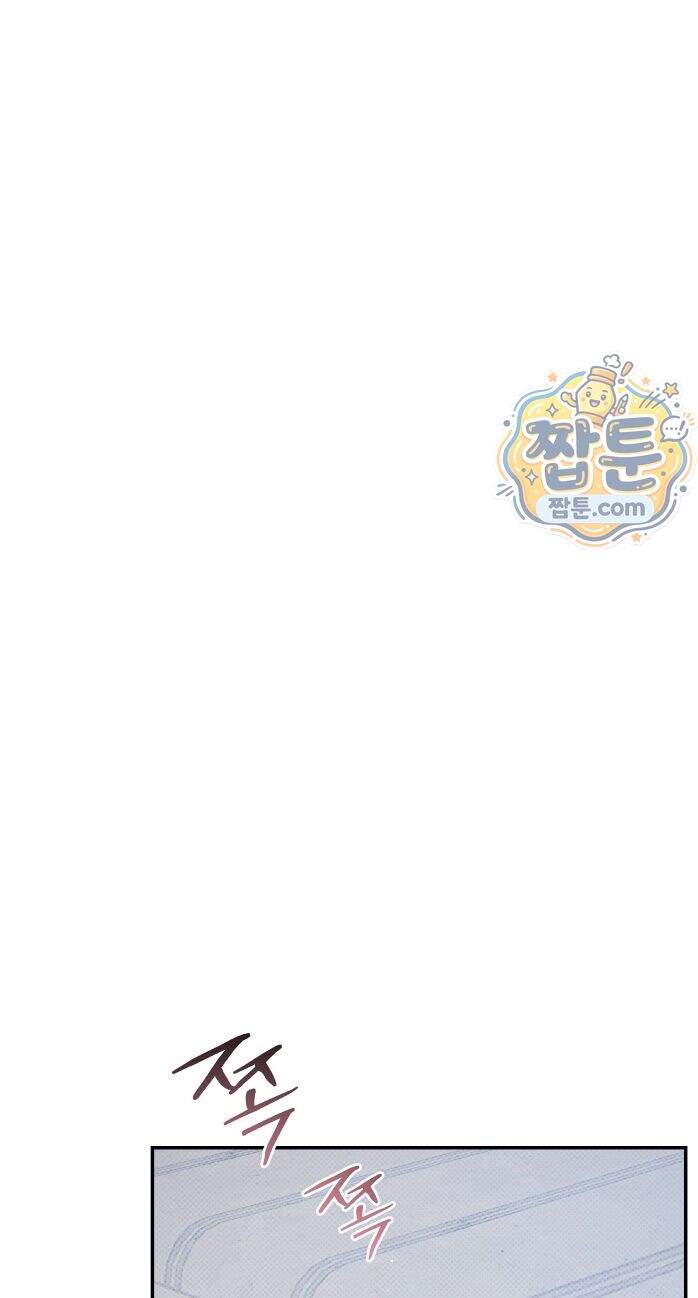 비상! 청춘기록부 53화 외전1화 36