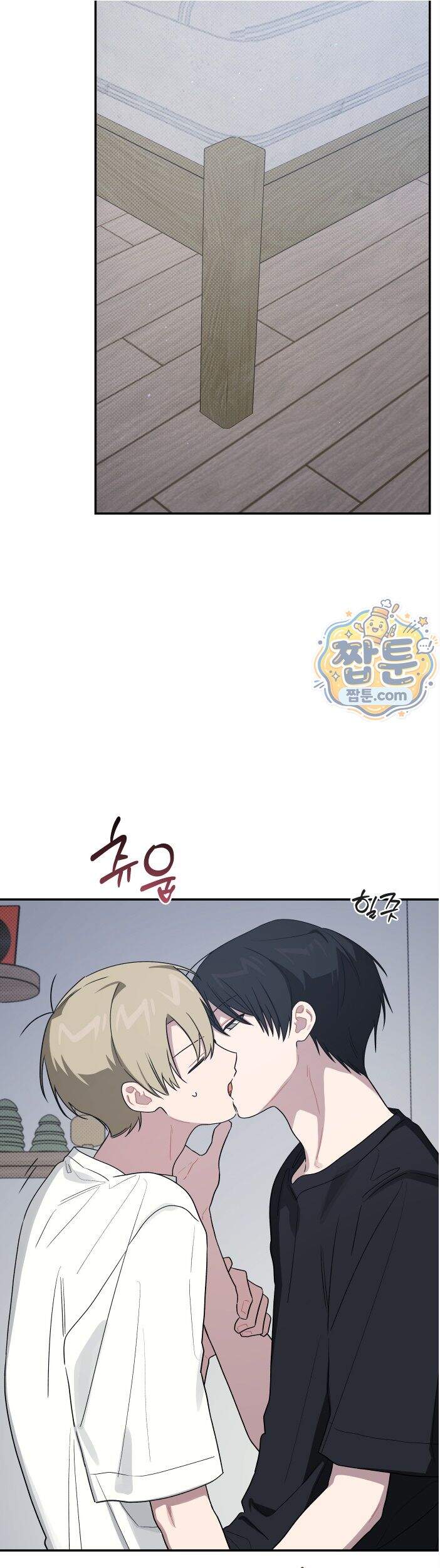 비상! 청춘기록부 53화 외전1화 37