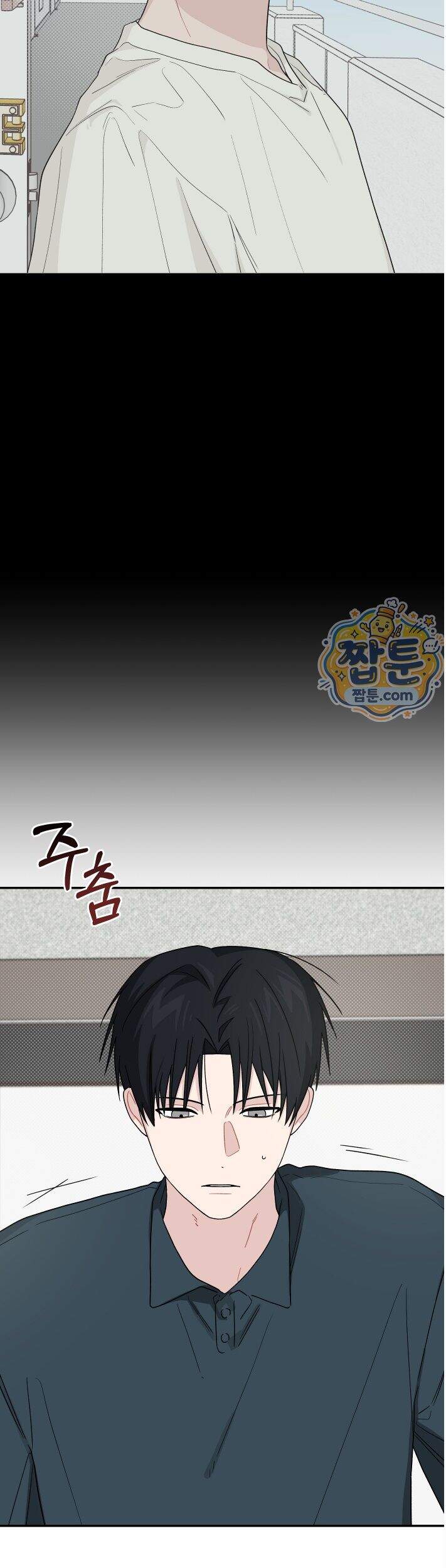 비상! 청춘기록부 61화 외전9화 5