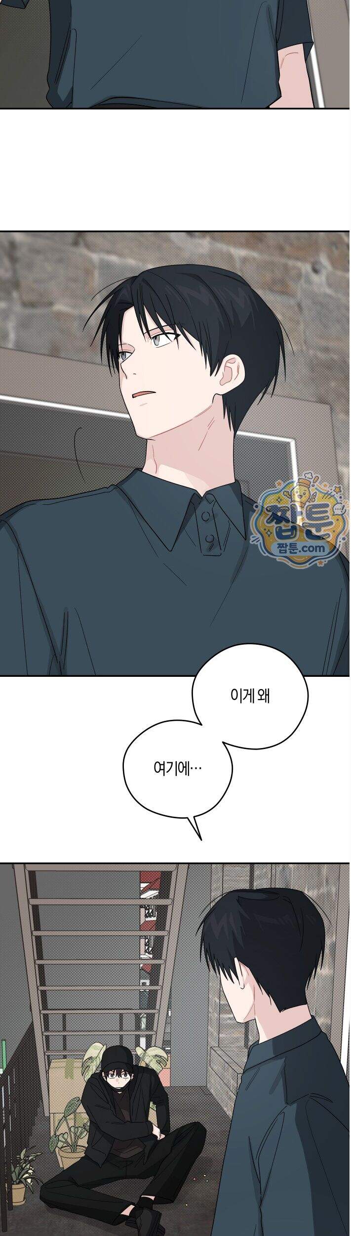 비상! 청춘기록부 61화 외전9화 8