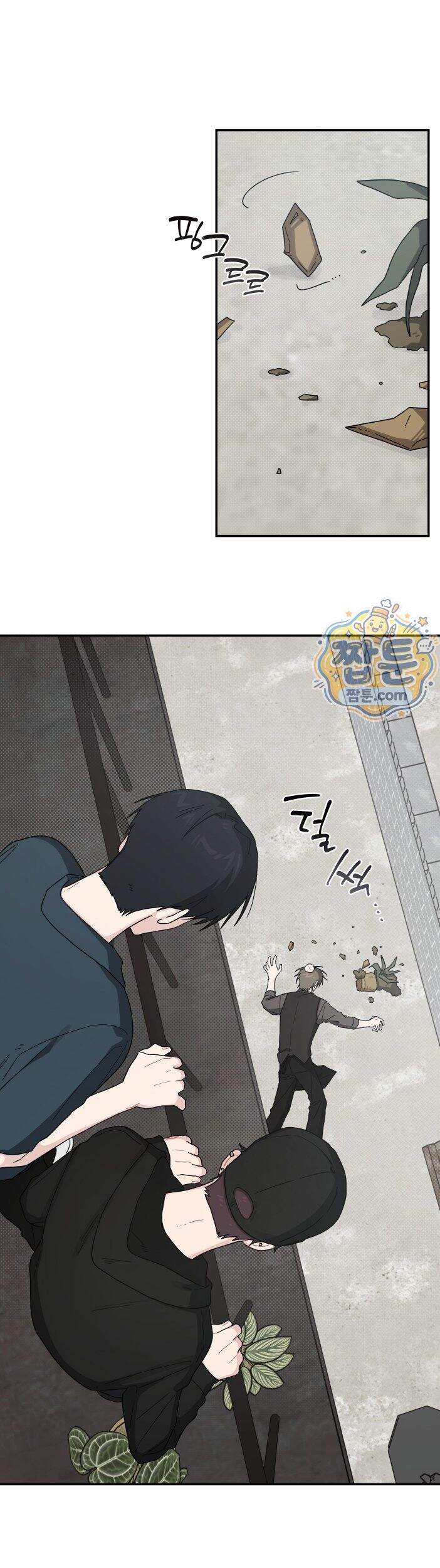 비상! 청춘기록부 61화 외전9화 39