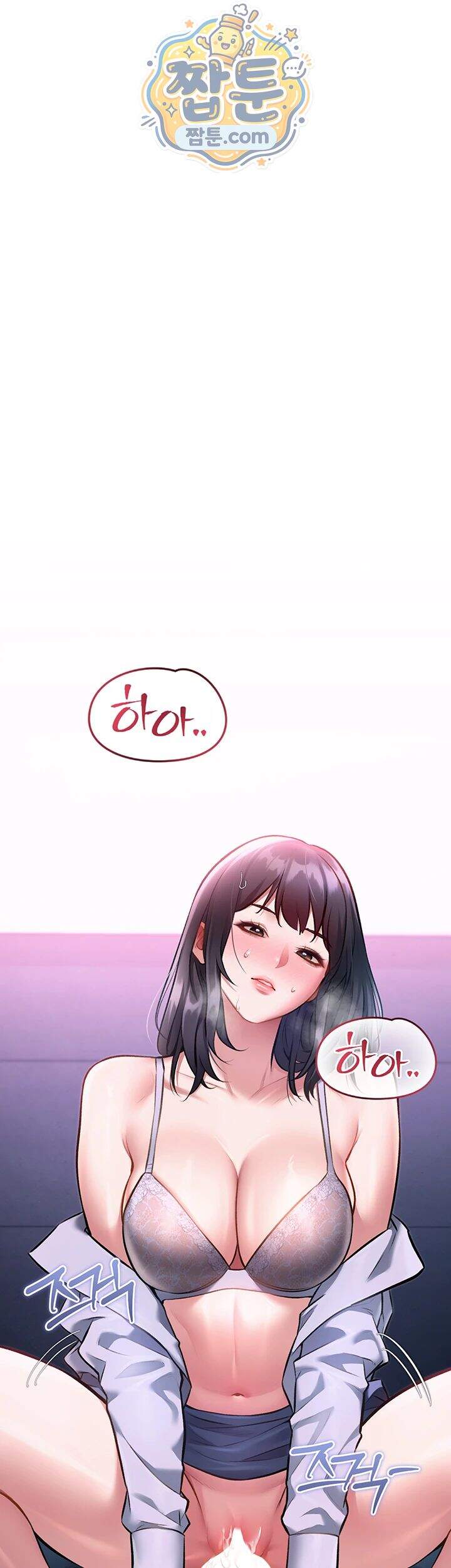 건물마다 컨셉이 다름 제56화 1
