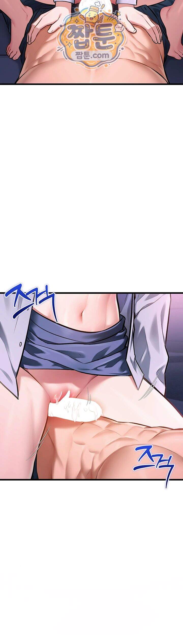 건물마다 컨셉이 다름 제56화 2