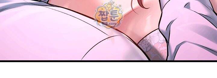 건물마다 컨셉이 다름 56화 22