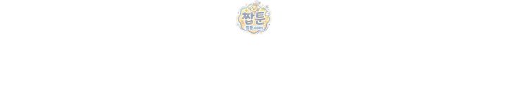 건물마다 컨셉이 다름 56화 34