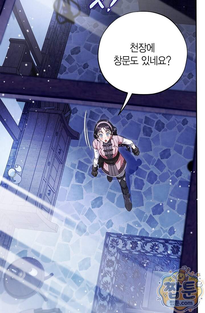 흑막의 독 감별사가 되겠습니다 108화 32