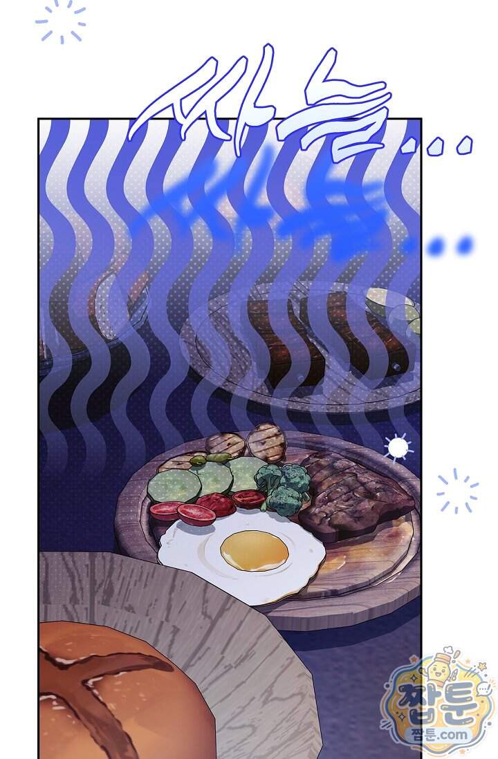흑막의 독 감별사가 되겠습니다 108화 64