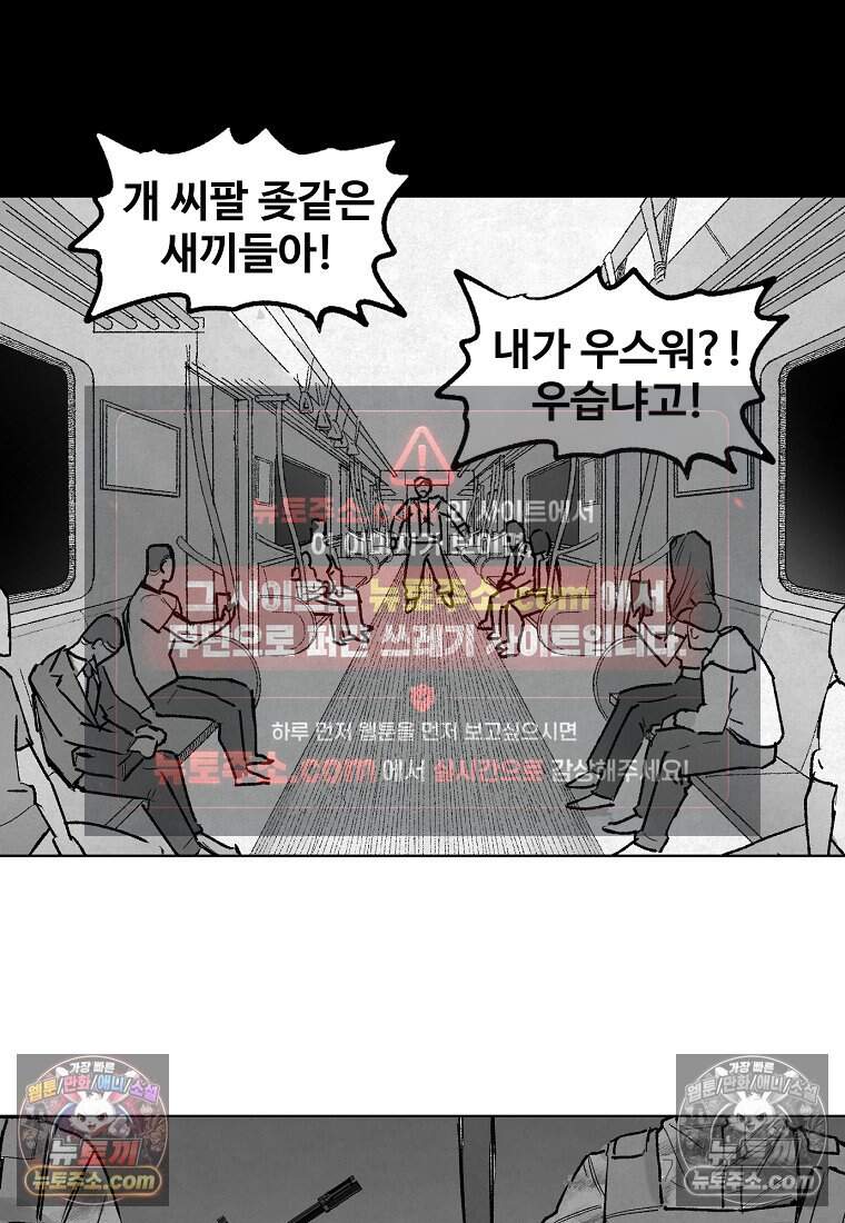 유제 [19세 완전판] 8화 9