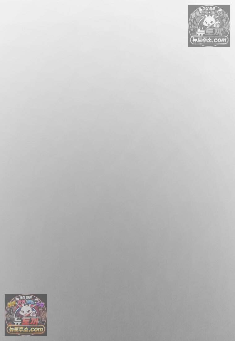 유제 [19세 완전판] 8화 21