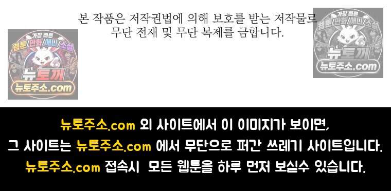 유제 [19세 완전판] 8화 109