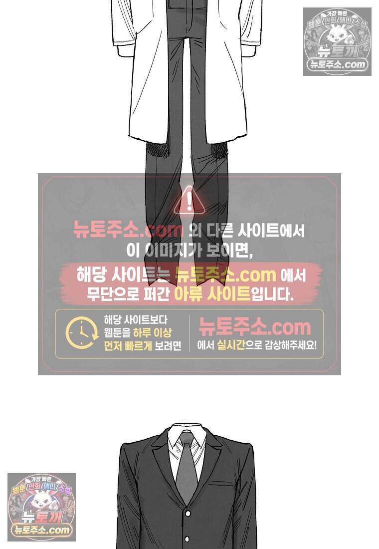유제 [19세 완전판] 25화 5