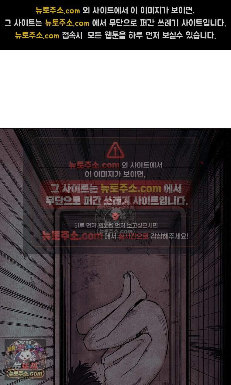 유제 [19세 완전판] 25화 9