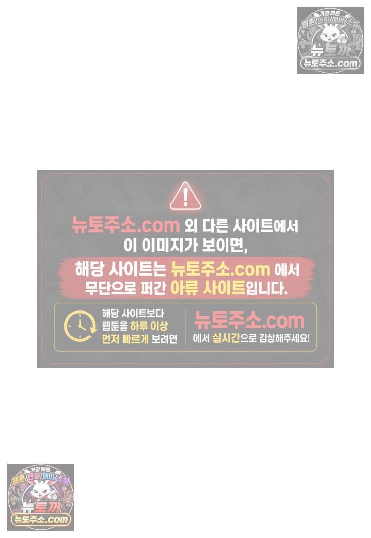 유제 [19세 완전판] 25화 100