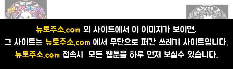 유제 [19세 완전판] 25화 102