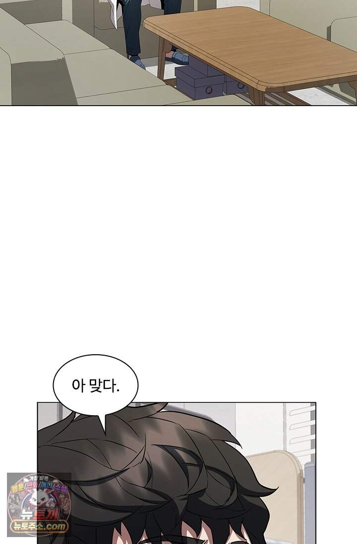 닥터 최태수 시즌5 133화 2