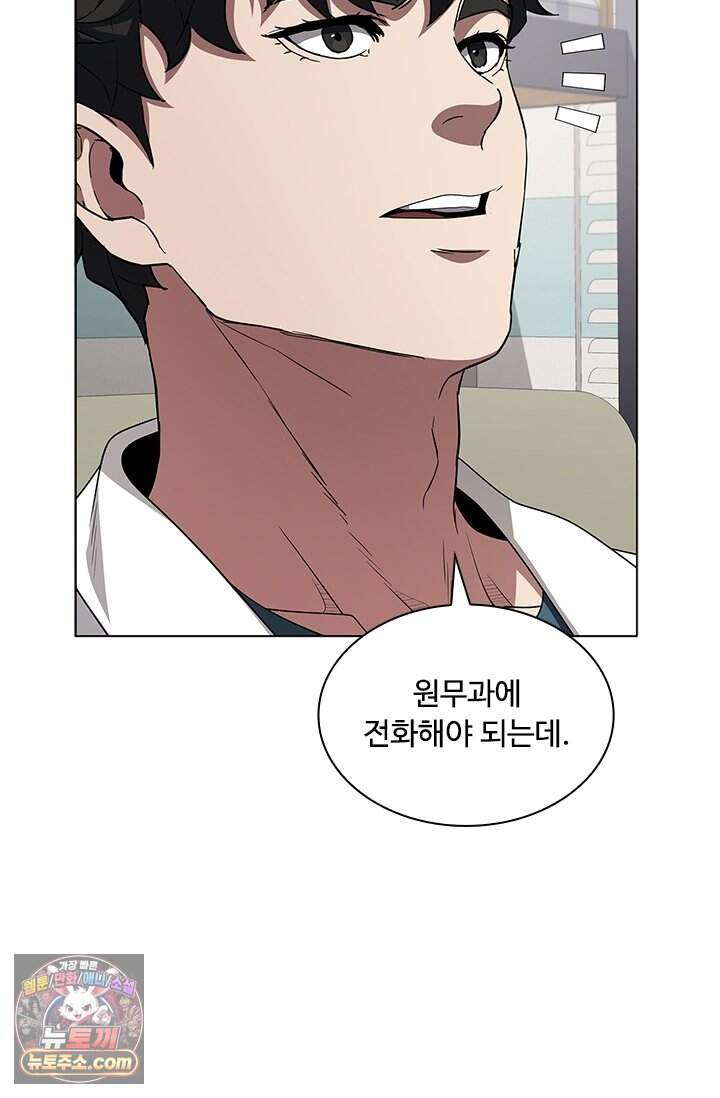 닥터 최태수 시즌5 133화 3