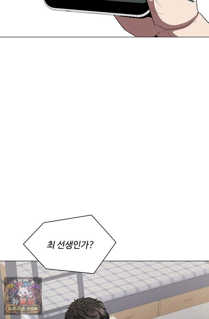 닥터 최태수 시즌5 133화 5