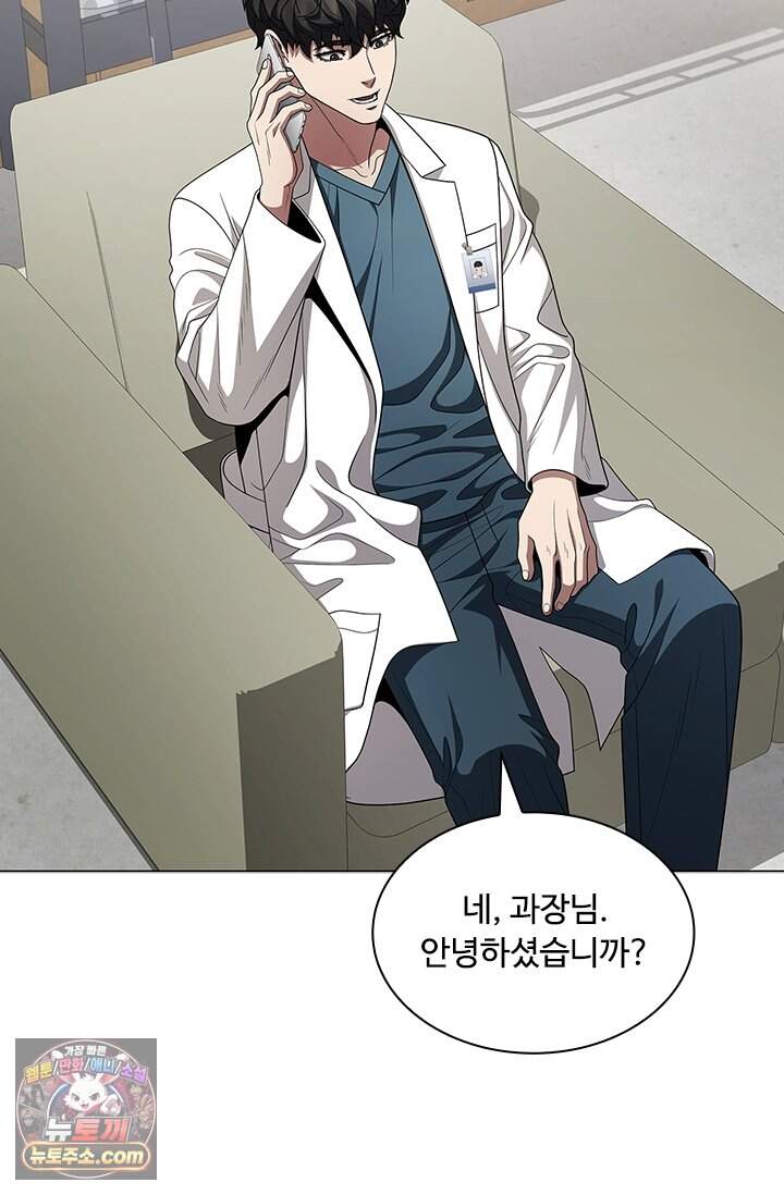 닥터 최태수 시즌5 133화 6