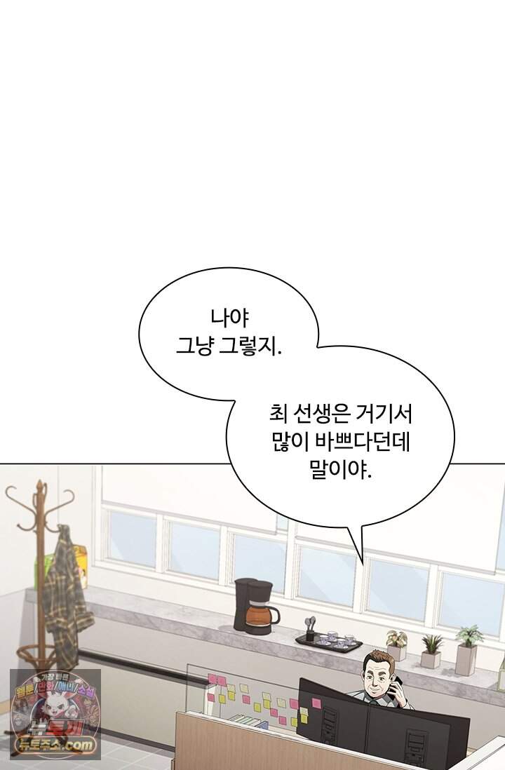 닥터 최태수 시즌5 133화 7