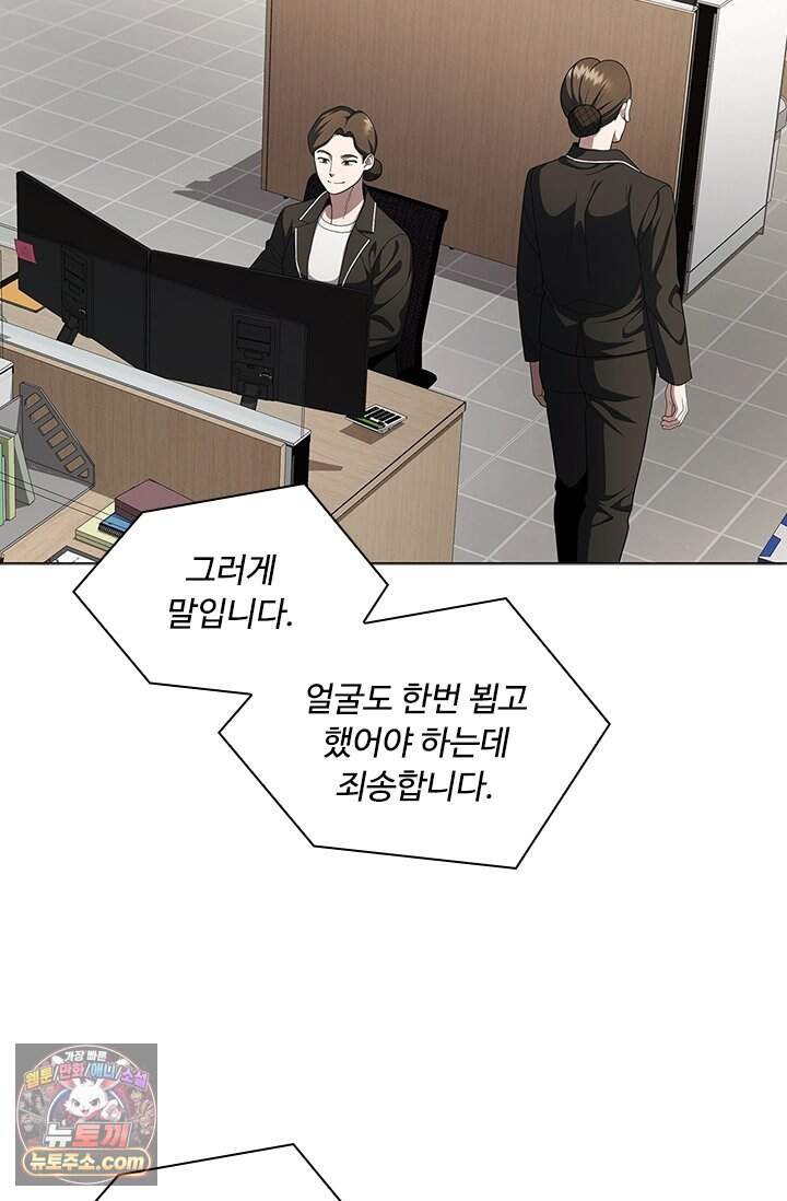 닥터 최태수 시즌5 133화 8
