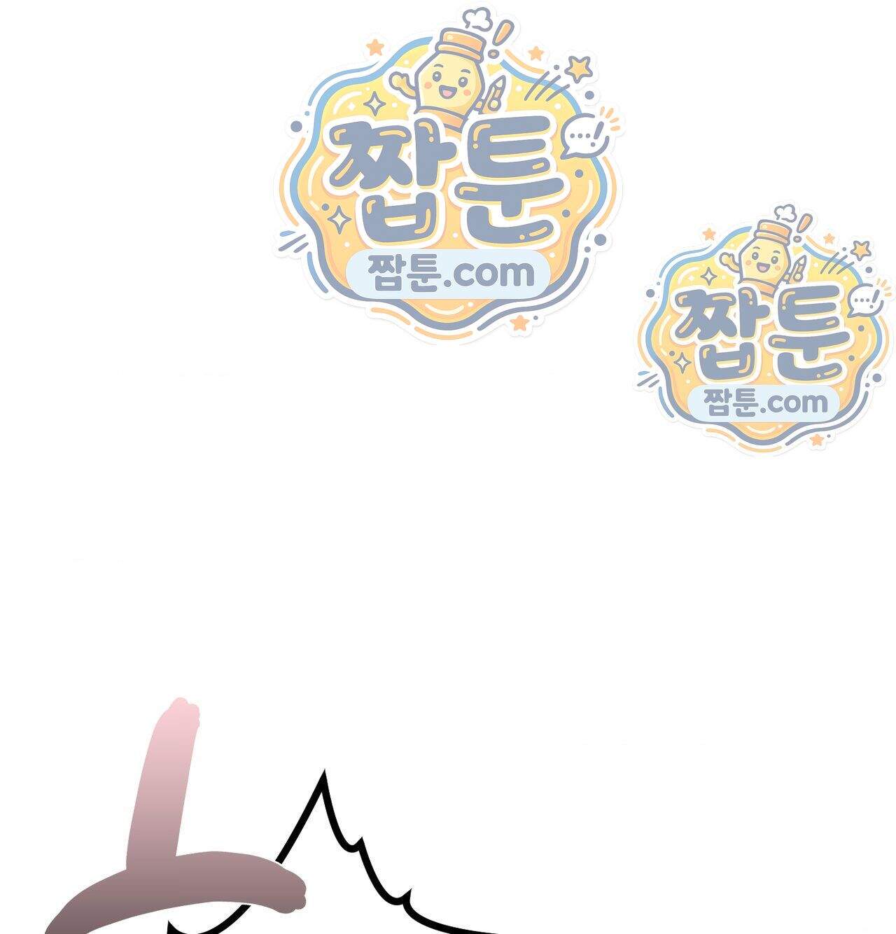섹!스포츠 48화 1