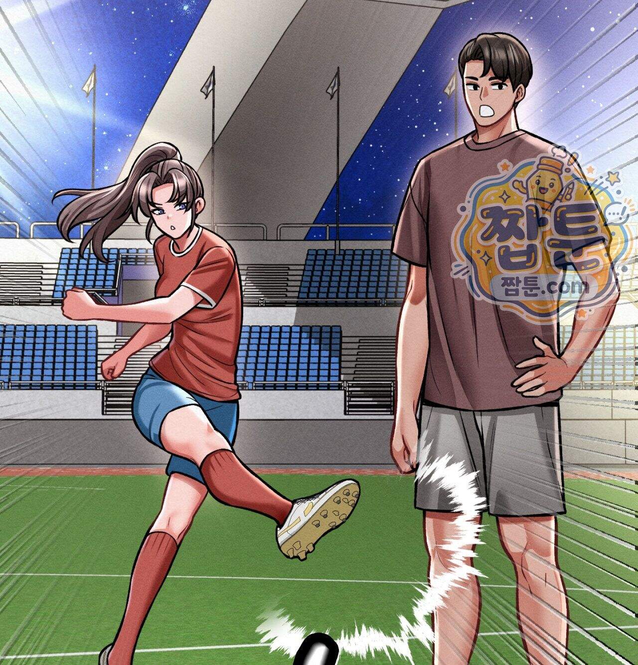 섹!스포츠 48화 33