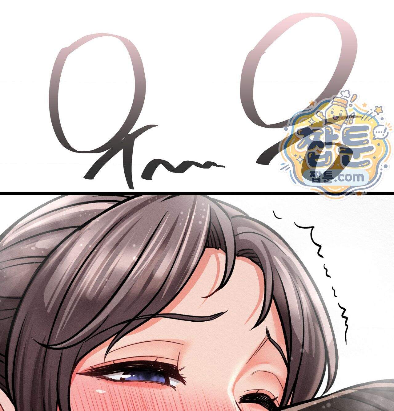 섹!스포츠 48화 69