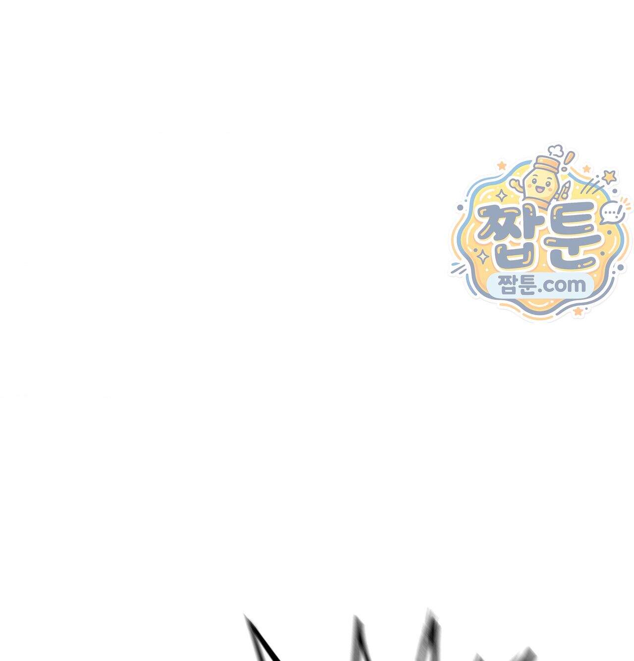 섹!스포츠 48화 73